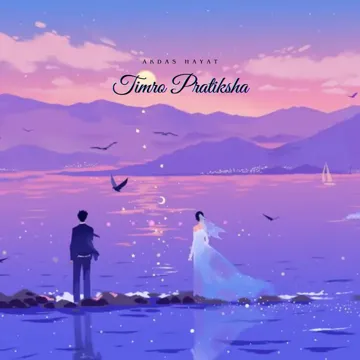 Timro Pratiksha (Sped Up)-cover