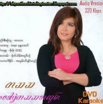 ေဗဒါပ်ံ