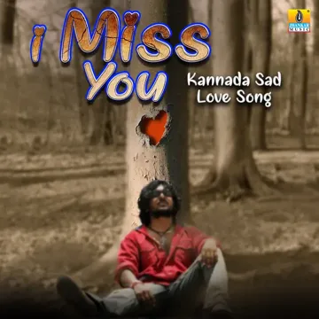 Nana Yedeyalli (From " Aramane")-cover