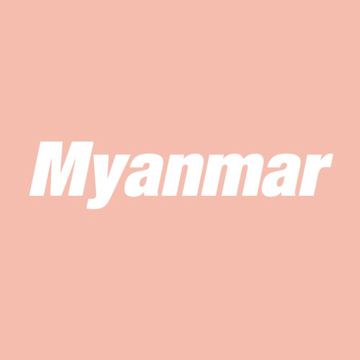 ငါမွားလား မင္းမွန္လား-cover