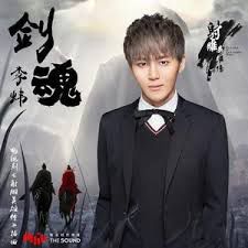 剑魂(3D Version)-cover