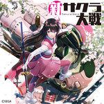 檄!帝國華撃団<新章>