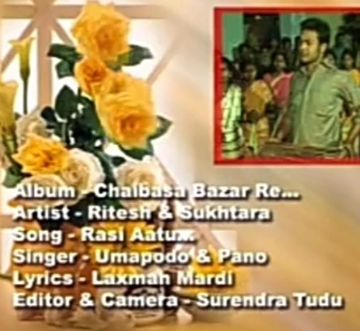 Napam Me Inj Sao Gate Santali song