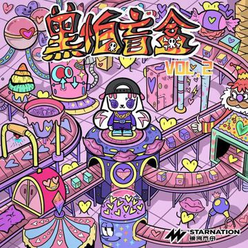 執子之手-cover