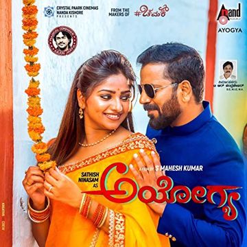 Yenammi Yenammi-cover
