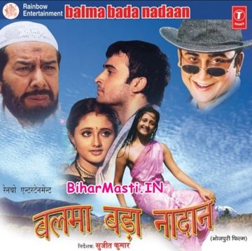 UTHELA KAREJAWA ME LAHARIYA HO (ORIGINAL MUSIC)-cover
