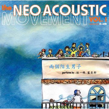 美丽到不能-cover