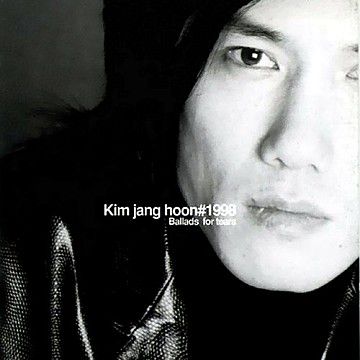 나와 같다면-cover