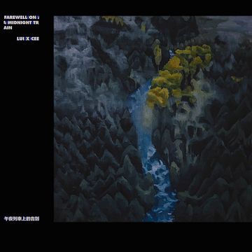 Highlight-cover