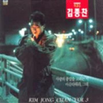 오늘밤은 너무 좋아