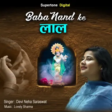 Baba Nand Ke Lal-cover