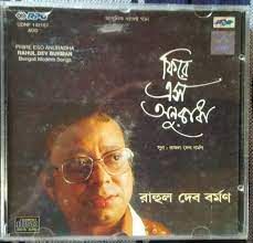 Phire Eso Anuradha-cover
