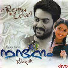 Manasil vithula mazhya poyyum (Short Ver.)-cover