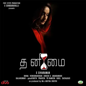 Enna Pannuna-cover