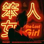 笨女人-cover