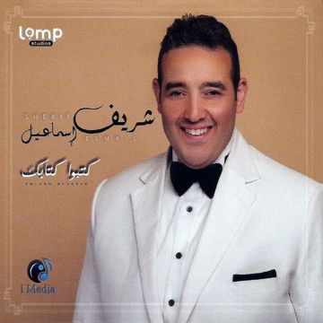 بتحبيني