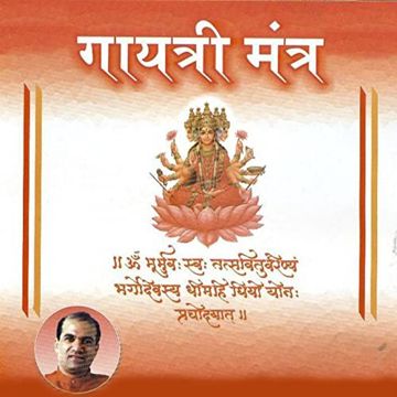 Gayatri Mantra-cover