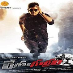Boochadae -Race Gurram