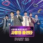 달타령-cover
