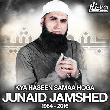 Duniya Ke Ae Musafir-cover