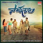 Swecha Varsham ( Freedom Song)-cover