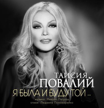 Мама-cover