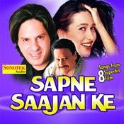 Ye Dua Hai Meri Rab Se-cover