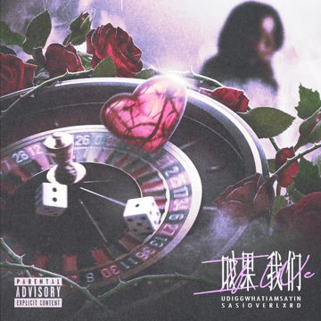 如果我们-cover