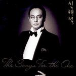 하숙생-cover