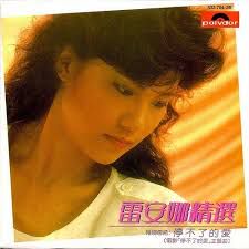 两忘烟水里(Live)-cover