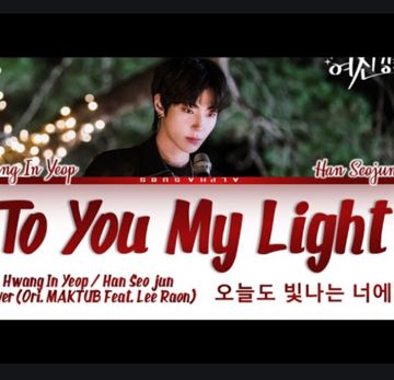 To You My Light (True Beauty)