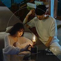 지나가요