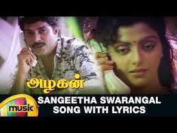  Sangeetha Swarangal-cover