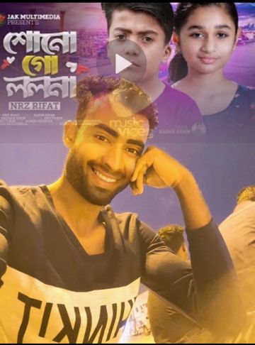 sr-sabul-upload-track-sono-go-lolona-namti-tumar-bolona--srsabul-cover-image