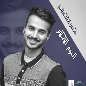 تجاريب شايب-cover