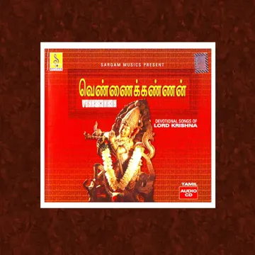 Harigeethangal-cover
