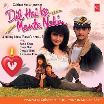 Adayein Bhi Hain Mohabbat Bhi Hai-cover