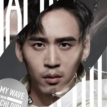 Playboy 玩到發大-cover