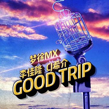 Good Trip [Keep On Movin'] Prod.S.O-cover