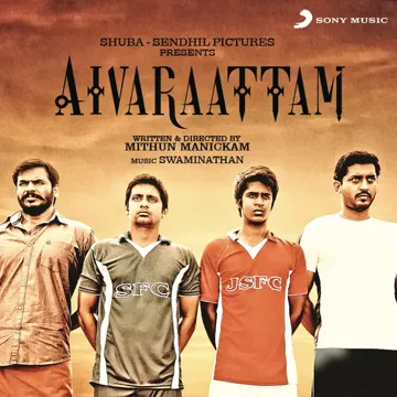 Mannaadhi-cover