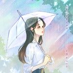 서툰 이별을 하려해-cover