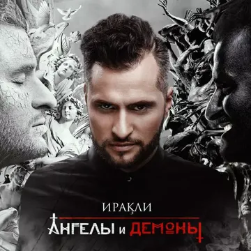 Белый пляж-cover