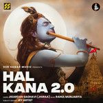 Hal Kana 2.0-cover