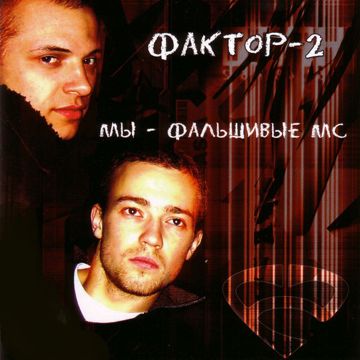 Привидение