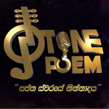 Mage Seena Henna Tharu kakuli-cover