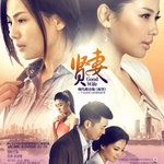 伤了心的女人怎么了-cover