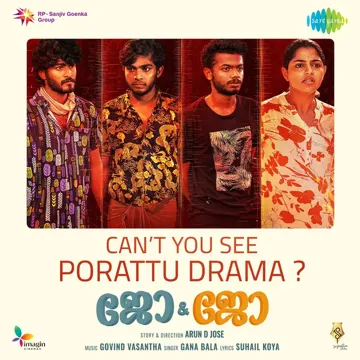 Cant You See Porattu Drama-cover