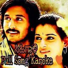 Sihigaali Sihigaali-cover