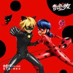 奇迹少女-cover