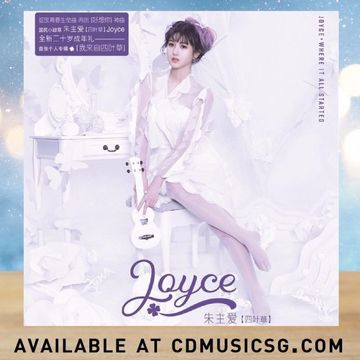 好想你 2.0-cover